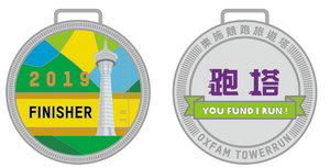 OTR 2019 medal design